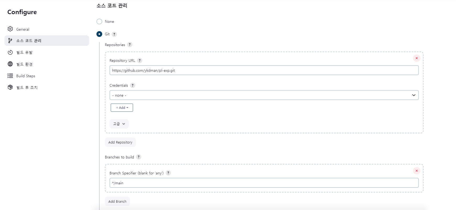 2024.07.31 프로그래머스 - 웹 개발 파이프라인 구축 - 3(Jenkins) | ykdman dev blog